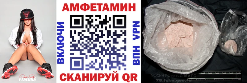 Амфетамин Premium Приозерск