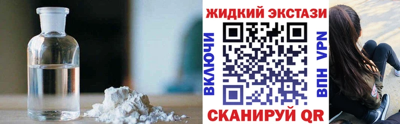 Бутират Butirat  МЕГА tor  Приозерск 