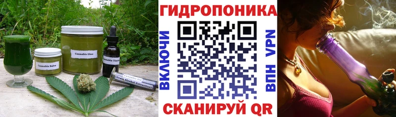 Еда ТГК марихуана  ОМГ ОМГ   Приозерск 