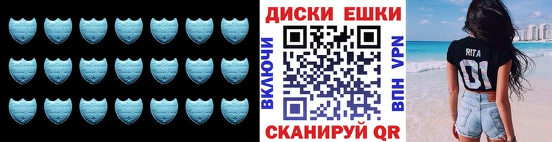 Экстази MDMA  Приозерск 