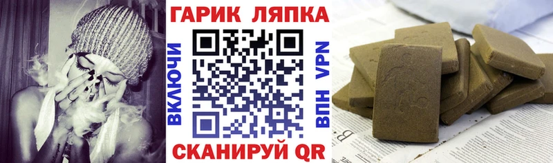 Гашиш hashish  Приозерск 