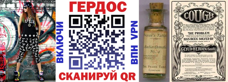 купить закладку  Приозерск  Героин белый 