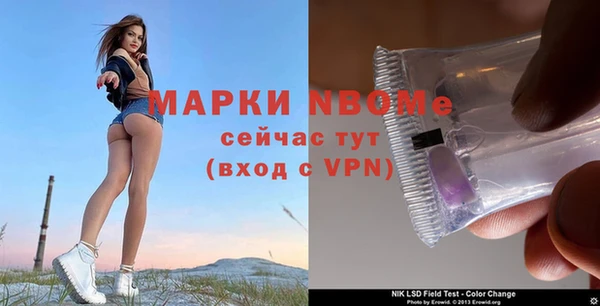синтетический гашиш Алексеевка