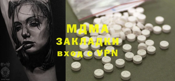 синтетический гашиш Алексеевка