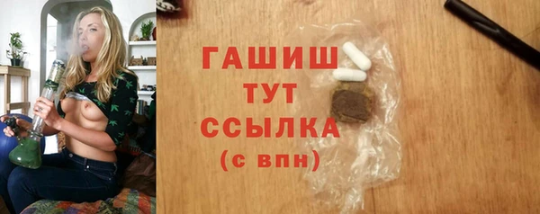 синтетический гашиш Алексеевка