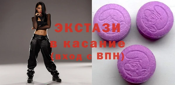 синтетический гашиш Алексеевка
