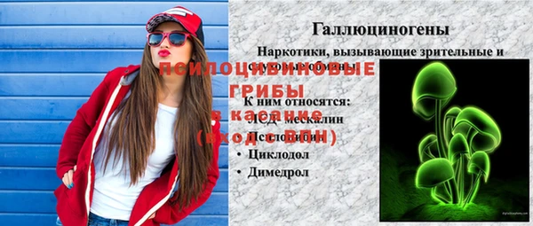 каннабис Алексин