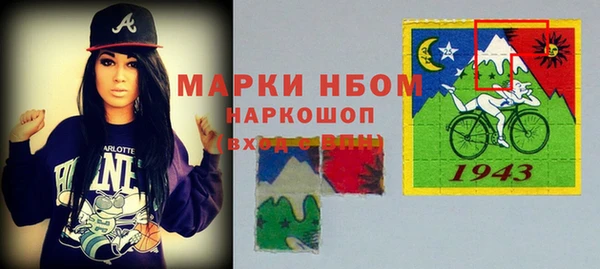 метадон Абинск