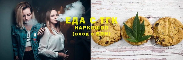 синтетический гашиш Алексеевка