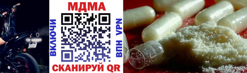 MDMA Molly  купить закладку  Приозерск 
