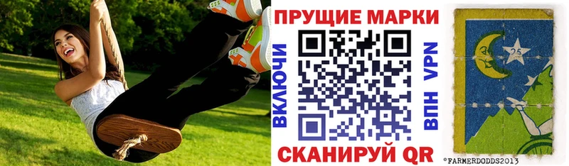 Марки N-bome 1,5мг  Приозерск 