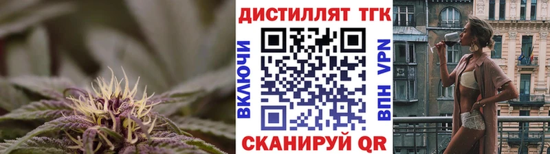Дистиллят ТГК концентрат Приозерск