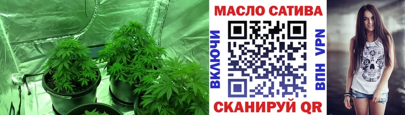 Дистиллят ТГК THC oil  Приозерск 
